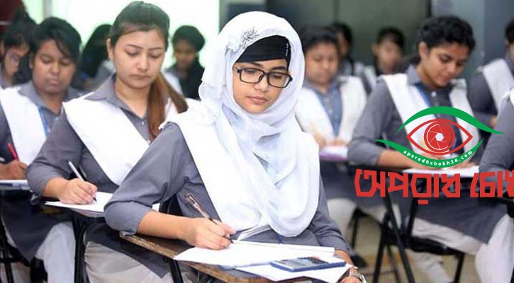 এইচএসসি ও সমমানের পরীক্ষা অনির্দিষ্টকালের জন্য স্থগিত