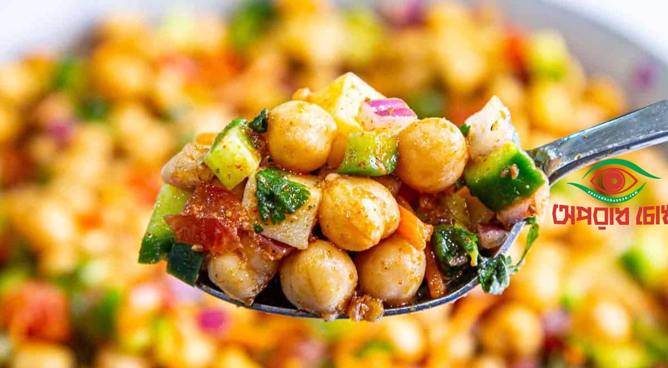 কাবলি ছোলার উপকারিতা