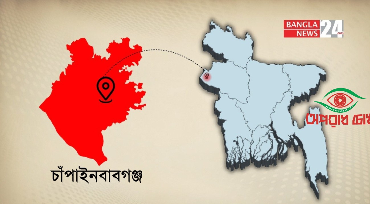 বিদ্যুৎস্পৃষ্ট হয়ে মা-মেয়েসহ তিনজনের মৃত্যু