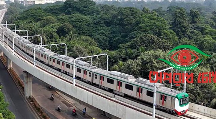 মেট্রোরেল সোশ্যাল মিডিয়ায় অপপ্রচার, একজন আটক