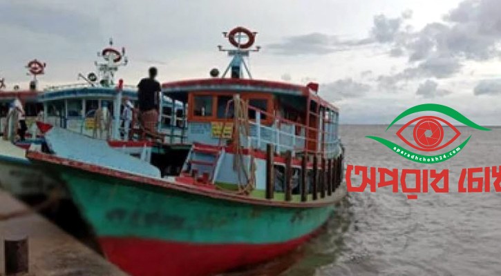  ৮ অঞ্চলের নদীবন্দরে ১ নম্বর সংকেত
