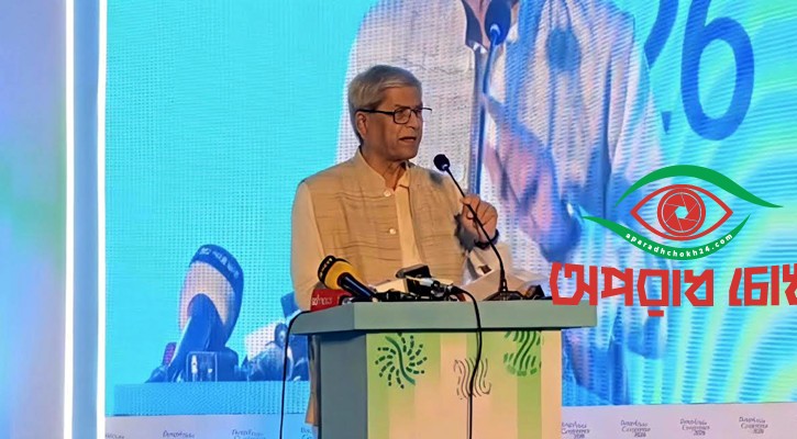 শোষণমুক্ত গণতান্ত্রিক বাংলাদেশই আমাদের অঙ্গীকার