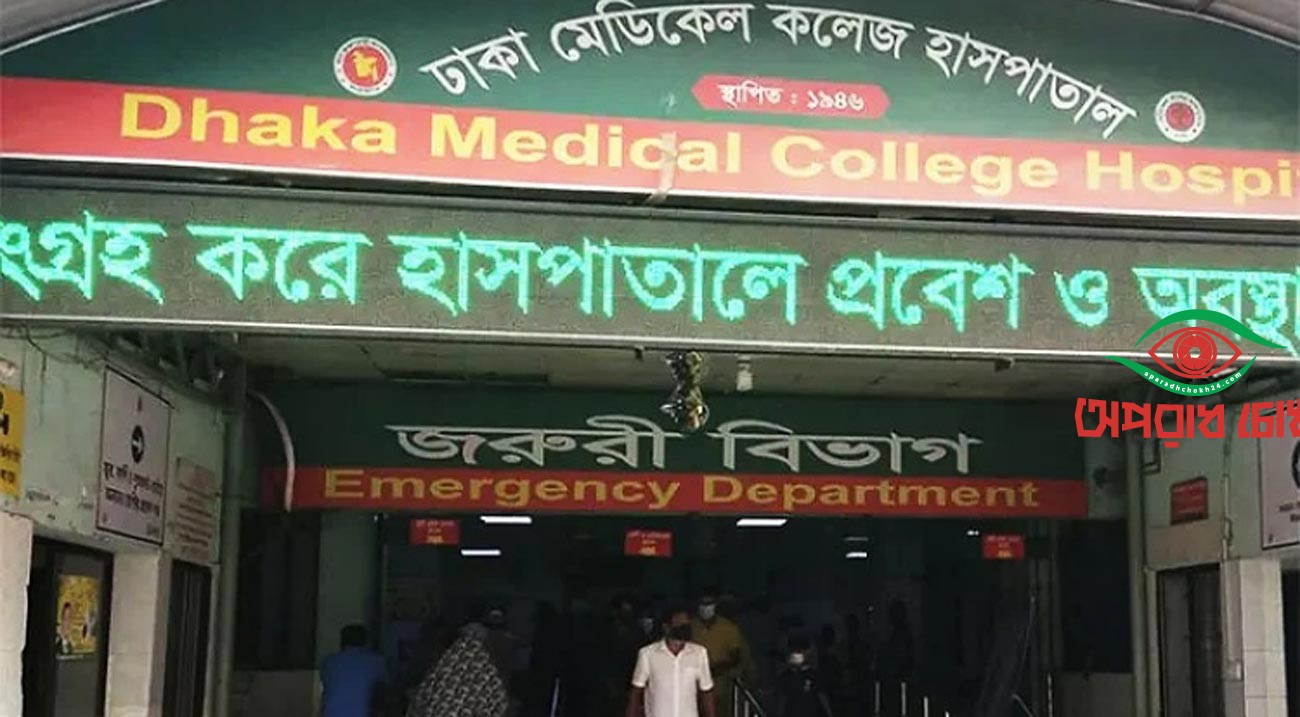 গুলিতে যুবদলকর্মী নিহত