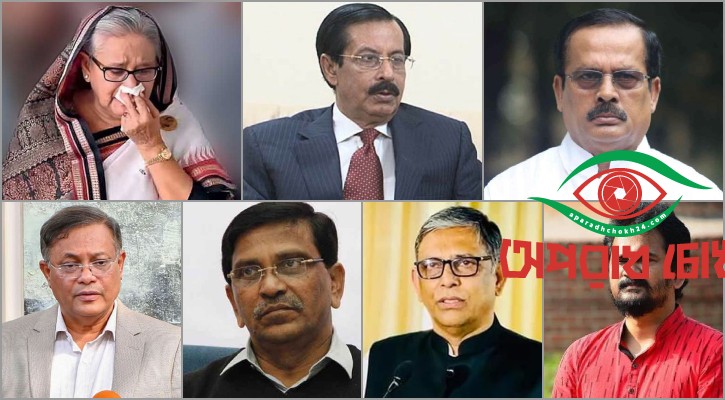 শাপলা চত্বর হত্যাযজ্ঞে হাসিনাসহ পলাতকদের বিরুদ্ধে গ্রেপ্তারি পরোয়ানা