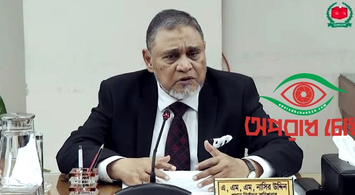 স্পিকারের সঙ্গে আলোচনা করতে সংসদে সিইসি
