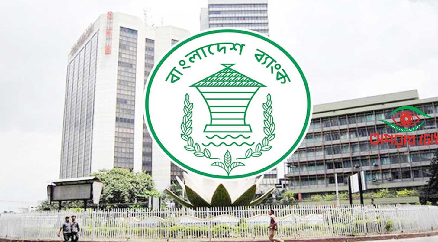নীতি সুদহার হ্রাসে বিনিয়োগ বৃদ্ধির আশা