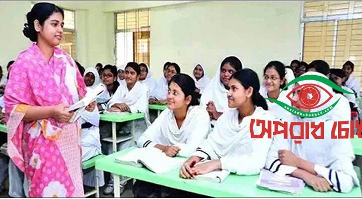 প্রাথমিকে ১৪ হাজার ৩৮৪ শিক্ষকের যোগদান শুরু অক্টোবরে