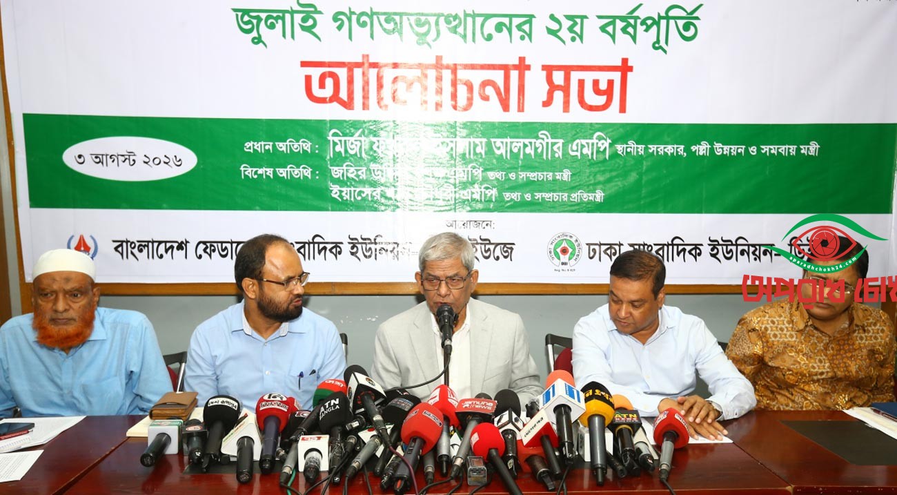 বিরোধী দল শেখ হাসিনার ভাষায় কথা বলছে