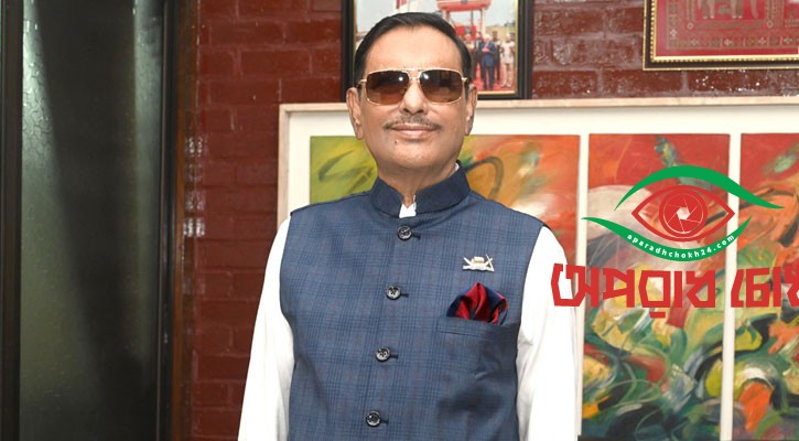 ওবায়দুল কাদেরসহ ৭ আসামির মামলায় যুক্তিতর্ক শুরু