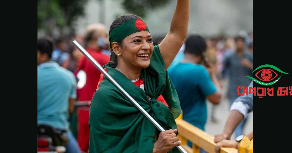 অভিনেত্রী বাঁধনের ওপর হামলায় সংসদে প্রতিবাদ