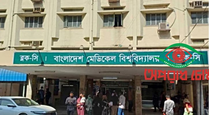 পিজি হাসপাতালের অনিয়মে তদন্ত কমিটি