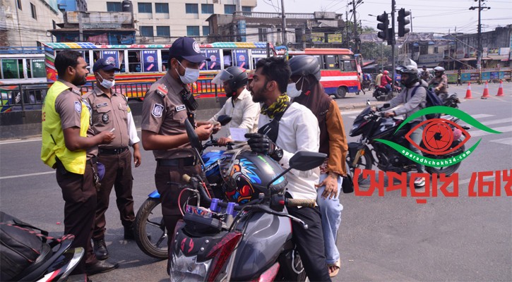 রাজধানীজুড়ে নিরাপত্তা জোরদার
