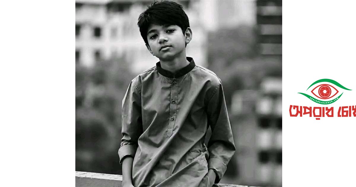 কুবি ক্যাম্পাসেই দাফন হতে পারে অপ্রতিমের
