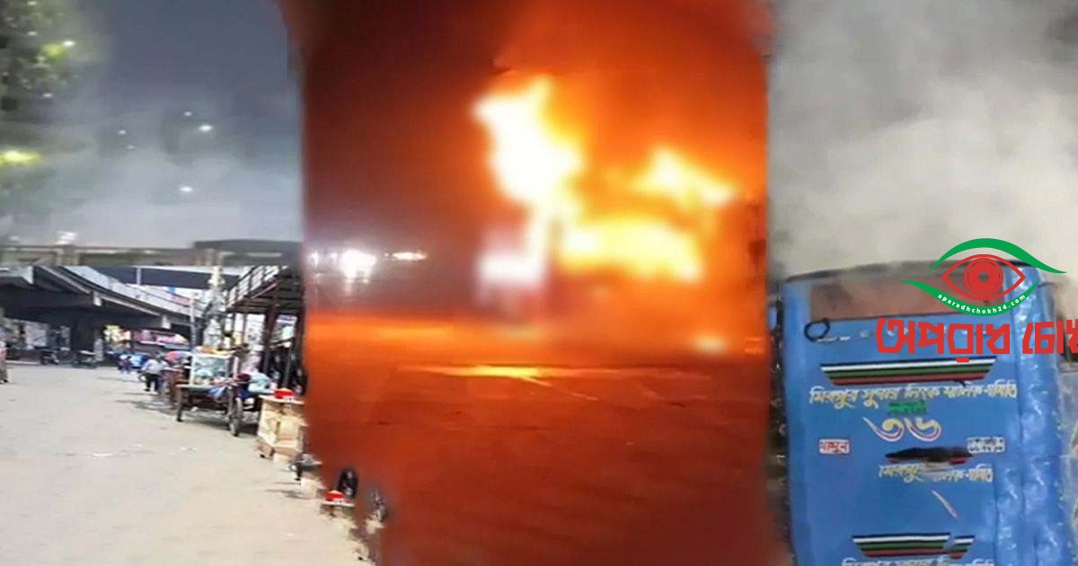 রাজধানীজুড়ে ককটেল বিস্ফোরণ-আগুন