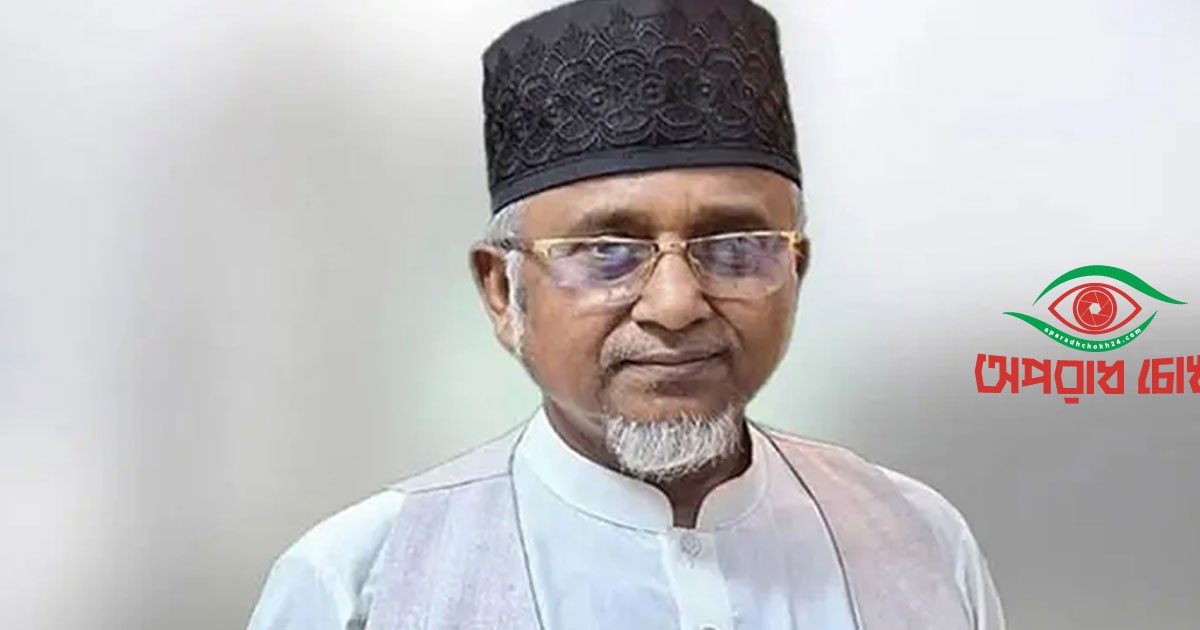 এমপি নজরুলের বিরুদ্ধে দ্বিতীয় স্ত্রী মরিয়মের বাবার মামলা