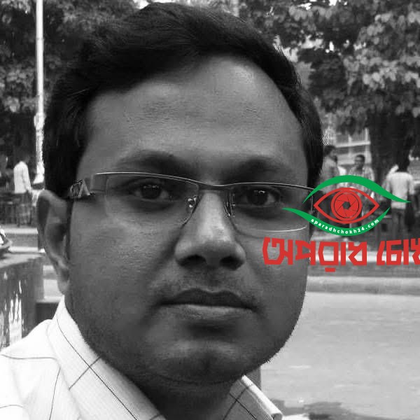 অপরাধী কে? রাষ্ট্র, মানুষ, না সময়? পর্ব-১ : অ্যাডভোকেট এম.এ.এ. বাদশাহ্ আলমগীর