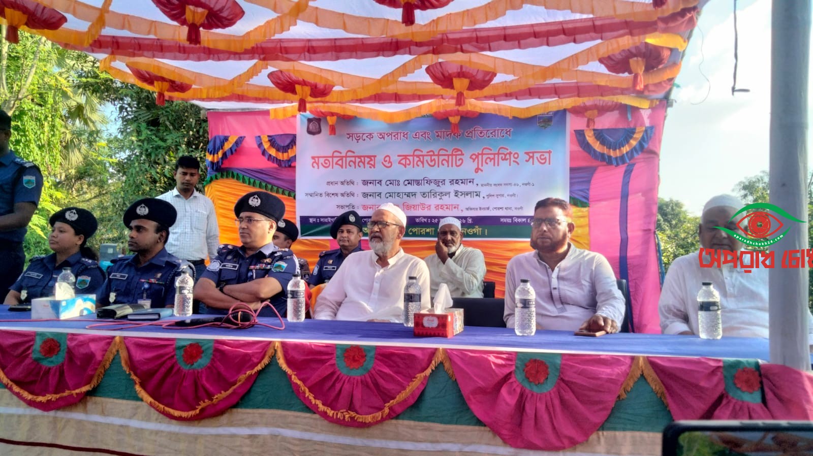 পুলিশ বক্স উদ্বোধন করেন এমপি মোস্তাফিজুর রহমান