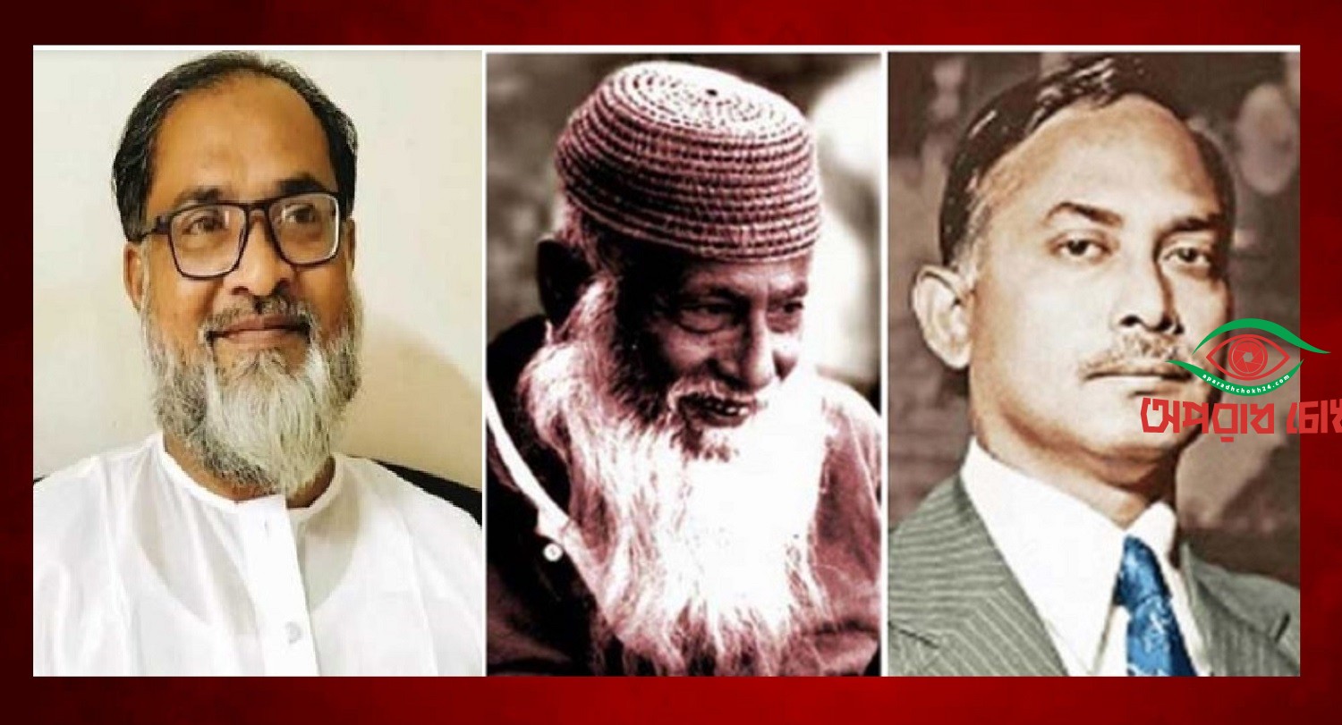 ভাসানী-জিয়া ও জাতীয় বিপ্লব ও সংহতি দিবস