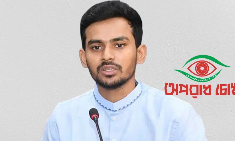 সম্পদের হিসাব বিবরণী জমা দিয়েছি