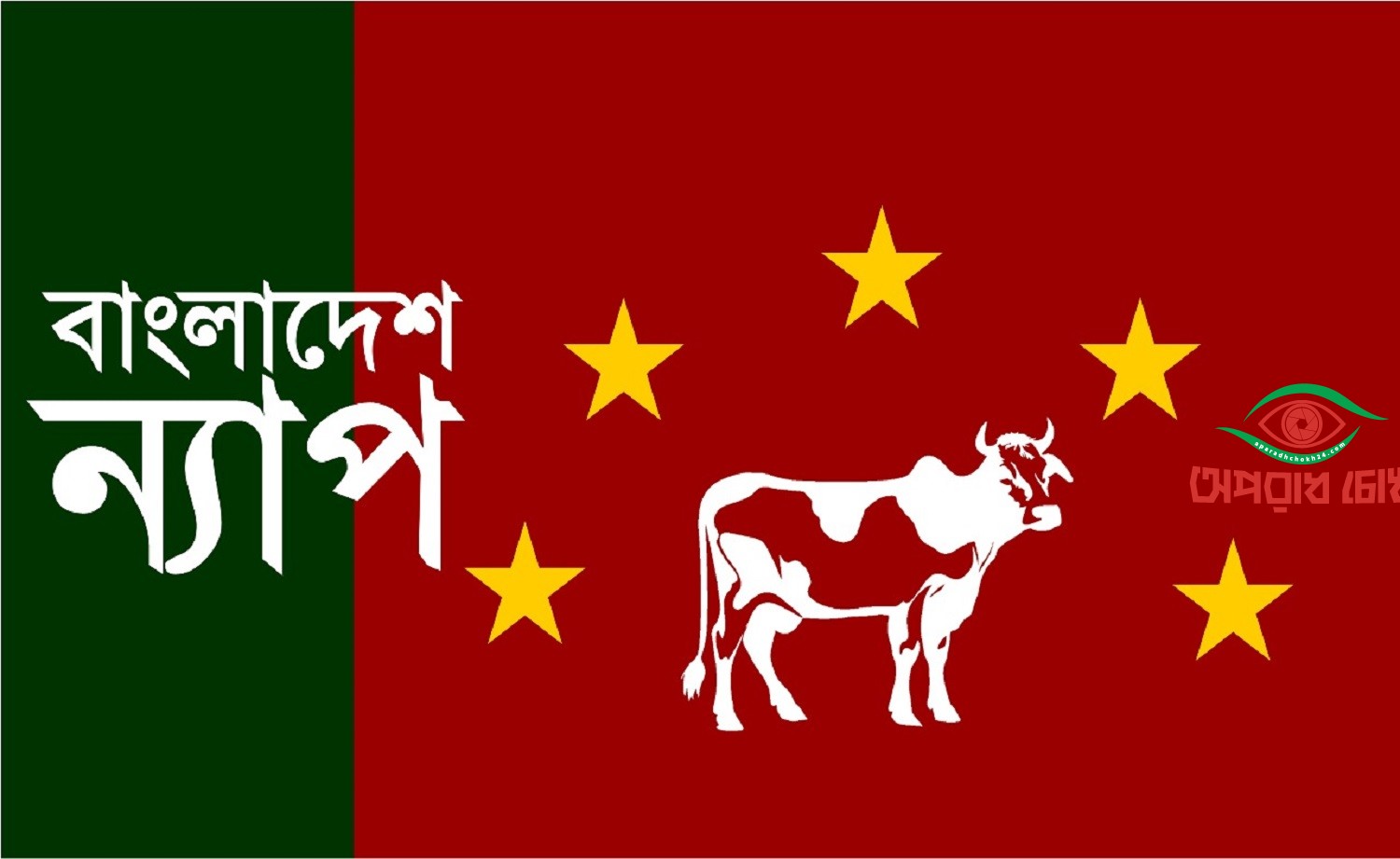 খোকন, দীপু, রানা হত্যাকান্ড নিয়ে সংখ্যালঘুরা শঙ্কিত