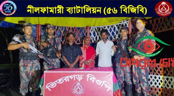 রাতের আঁধারে সীমান্ত অতিক্রমের চেষ্টা