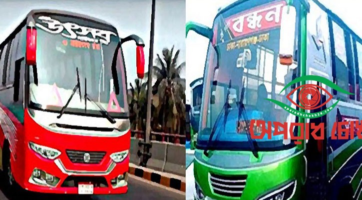  ভাড়া বাড়ানোর সিদ্ধান্ত স্থগিত