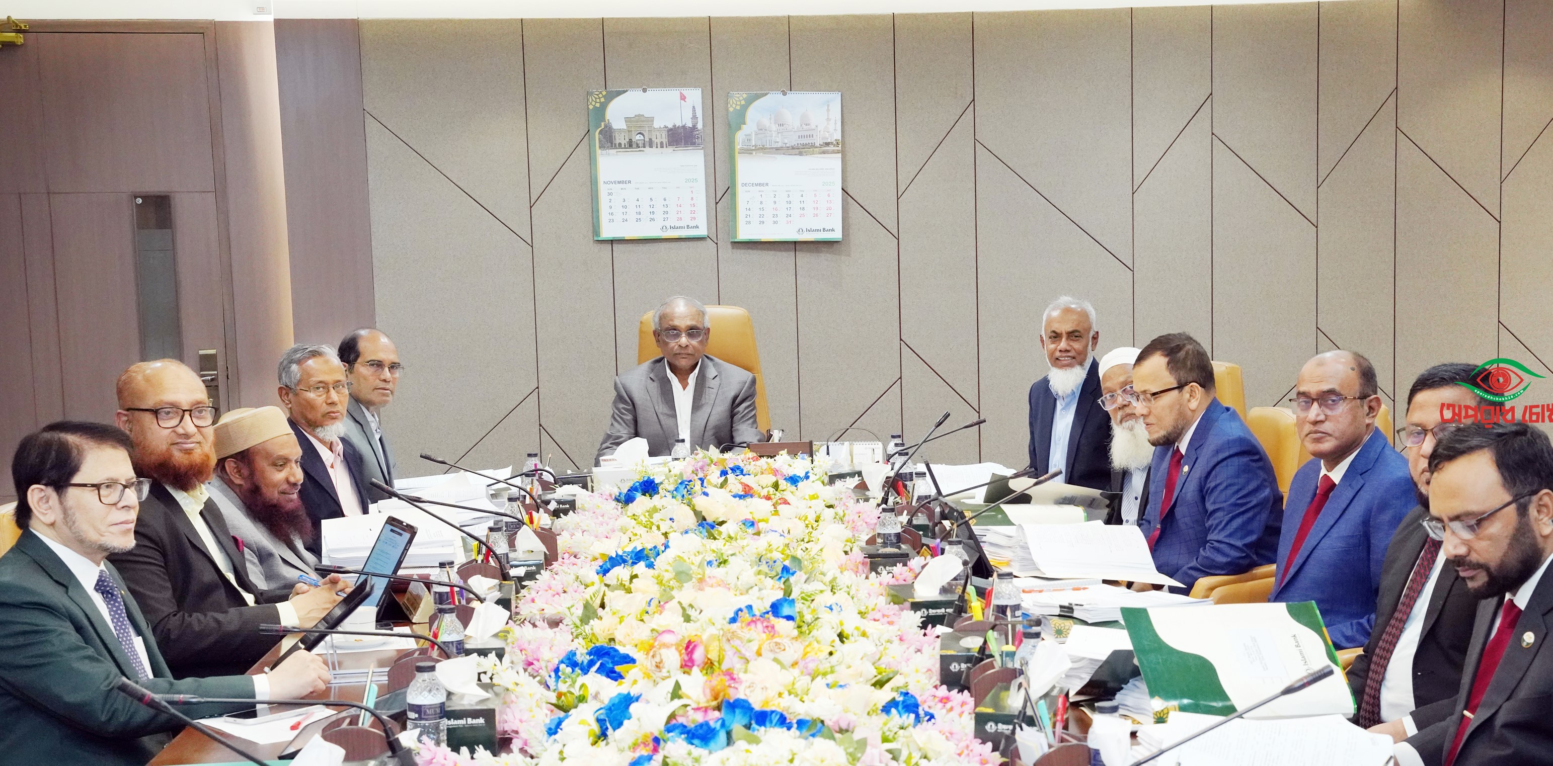ইসলামী ব্যাংক বাংলাদেশ পিএলসি-এর পরিচালনা পরিষদের সভা অনুষ্ঠিত