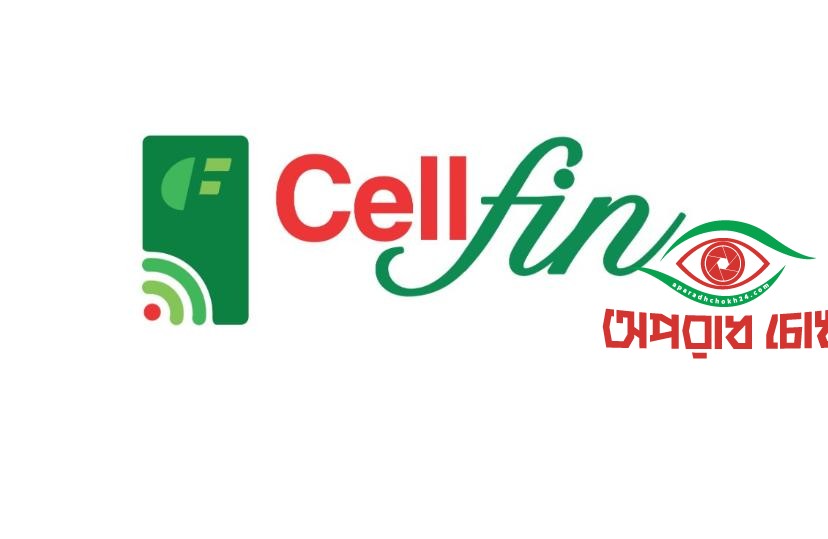 সেলফিনে সম্পূর্ণ ভয়েস-চালিত সেবা