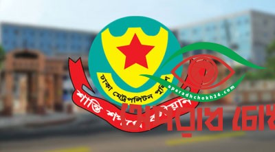 রাজধানীতে বন্ধ থাকবে যেসব সড়ক