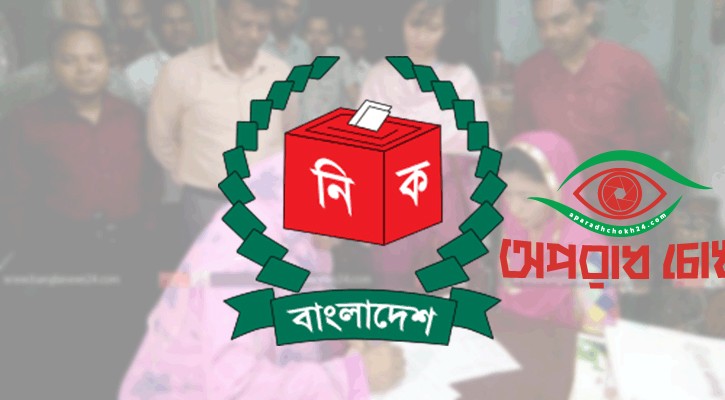 প্রার্থিতা ফিরে পেলেন ৪ শতাধিক