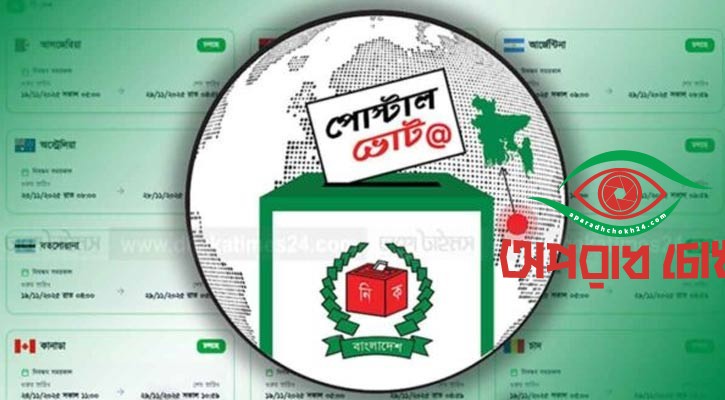 নিবন্ধন ছাড়াল ৪ লাখ ৮৪ হাজার