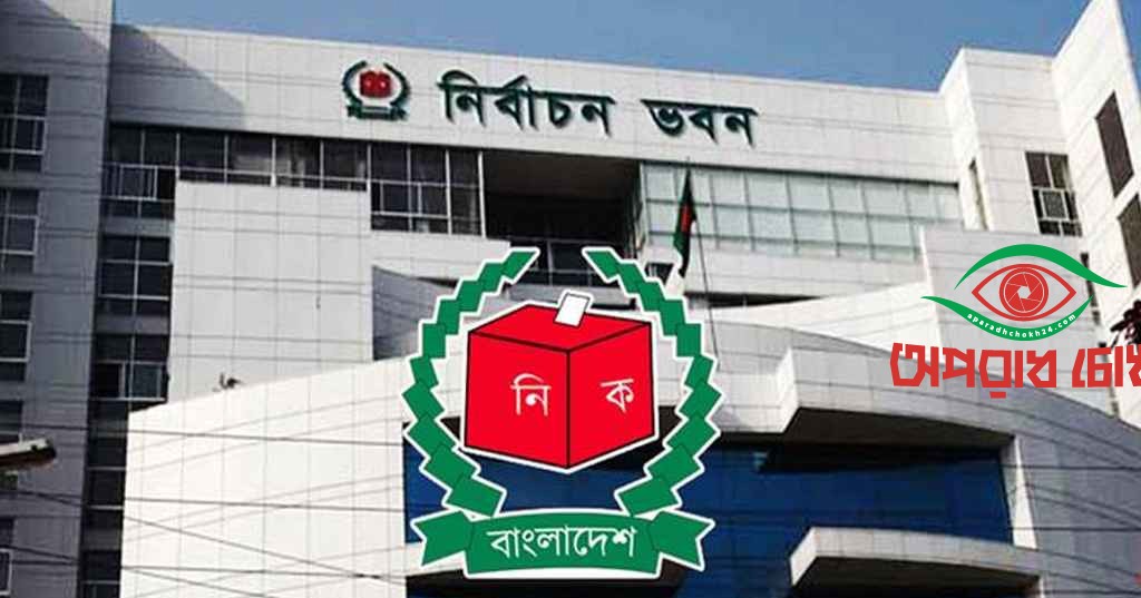 আচরণবিধি ভাঙলে প্রার্থিতা বাতিল