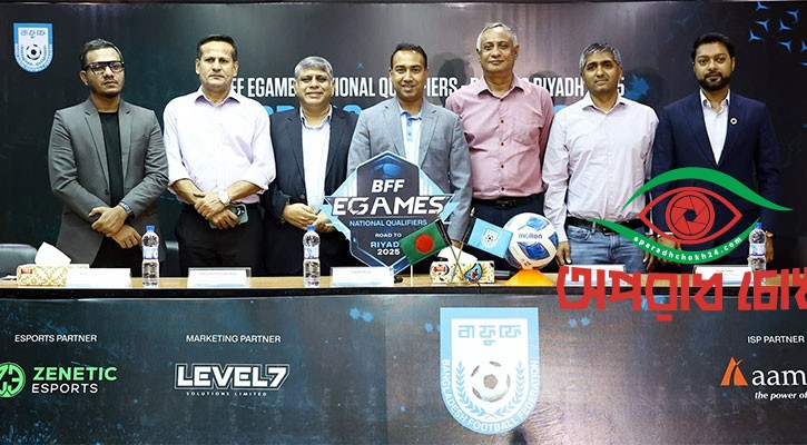 ই-ফুটবল বিশ্বকাপে পথে বাংলাদেশ