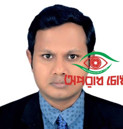 নারী নির্যাতন আইনের অপব্যবহার ও পুরুষ নির্যাতন: এম.এ.এ. বাদশাহ্ আলমগীর 