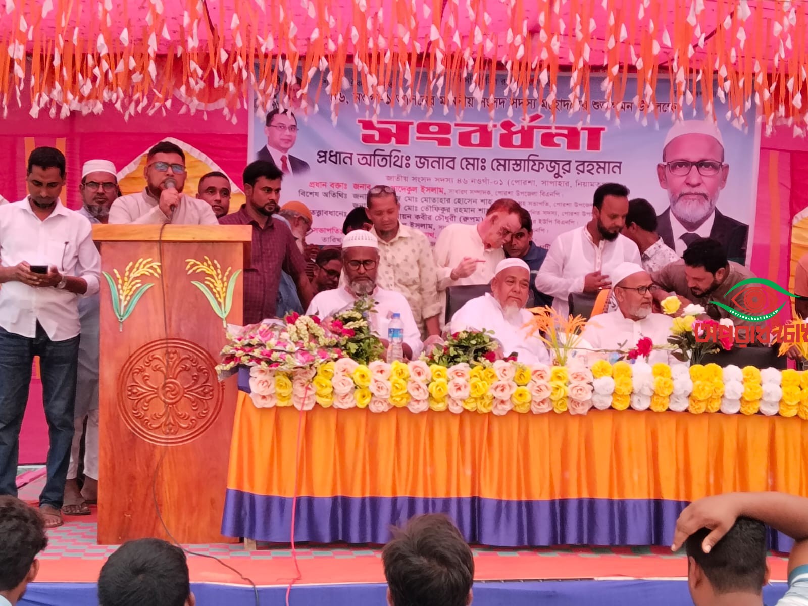 এমপি মোস্তাফিজুর রহমানকে সংবর্ধনা প্রদান করেন কড়িদহ উচ্চ বিদ্যালয়