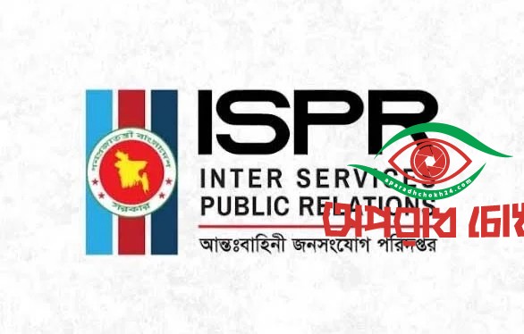 বাংলাদেশ-যুক্তরাষ্ট্র দ্বিপাক্ষিক প্রতিরক্ষা সংলাপ