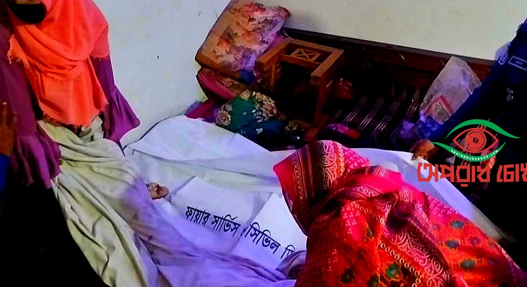 জামালপুরে স্ত্রীকে পুড়িয়ে হত্যা করলো আইনজীবি