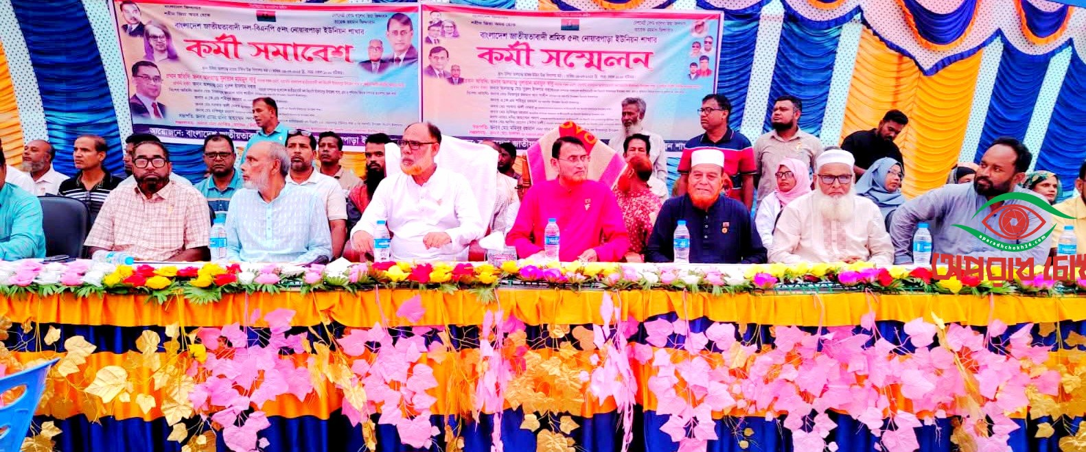 ইসলামপুরে বিএনপির কর্মী সমাবেশ ও শ্রমিক দলের কমিটি ঘোষণা