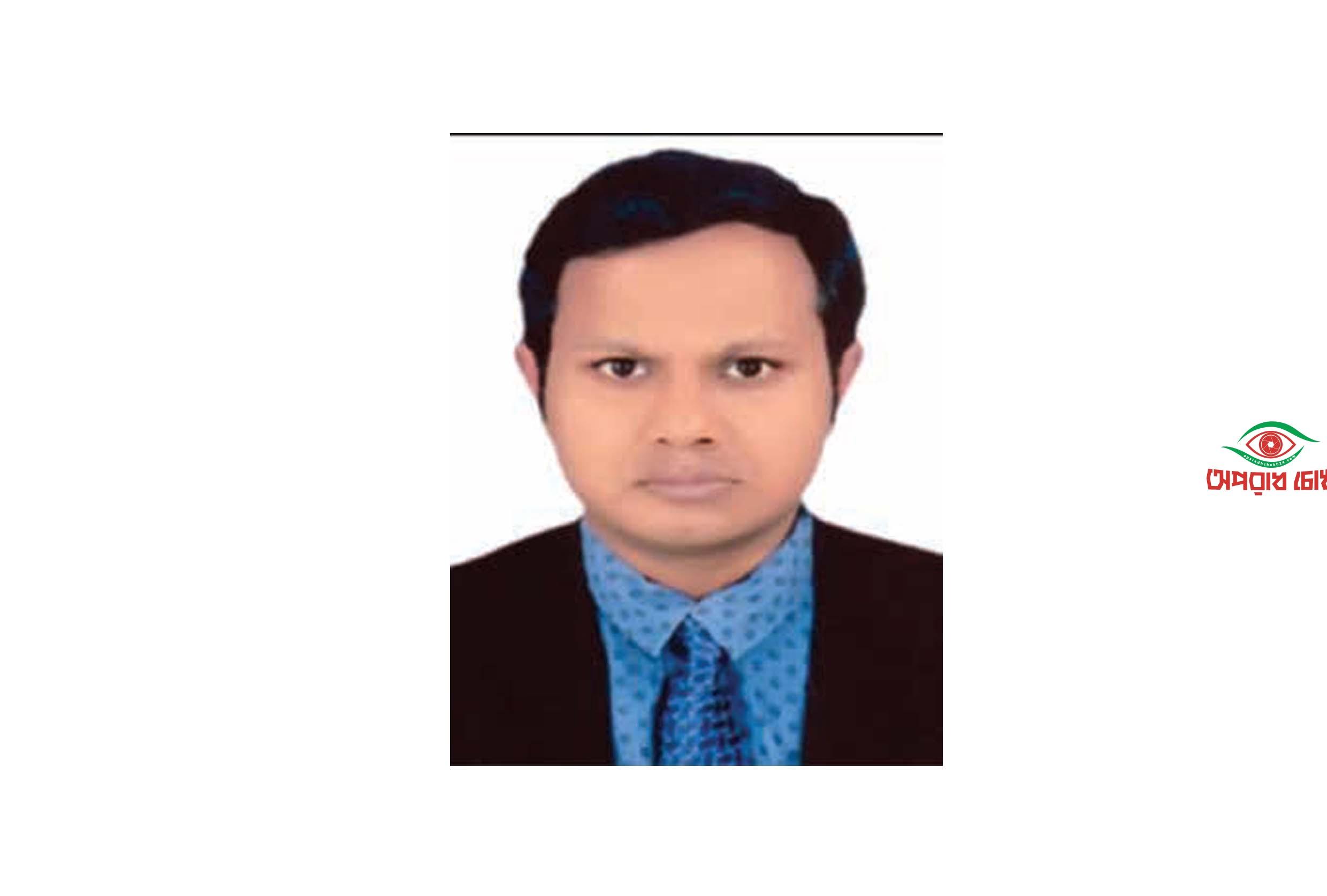 সত্য ও ন্যায়ের পথে অপরাধচোখ২৪ দশ বছরে নির্ভীক সাংবাদিকতার অঙ্গীকার