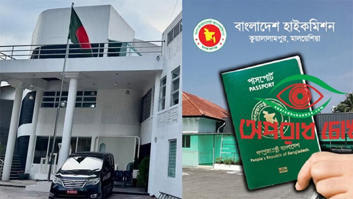 বাংলাদেশি কর্মীদের জন্য মাল্টিপল এন্ট্রি ভিসা সুবিধা চালু করেছে মালয়েশিয়া