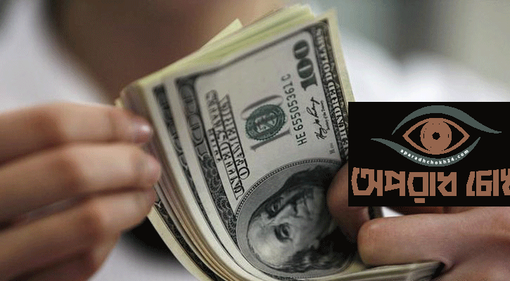 ব্যাংকে ডলারের দাম কম, বাড়তি খোলা বাজারে