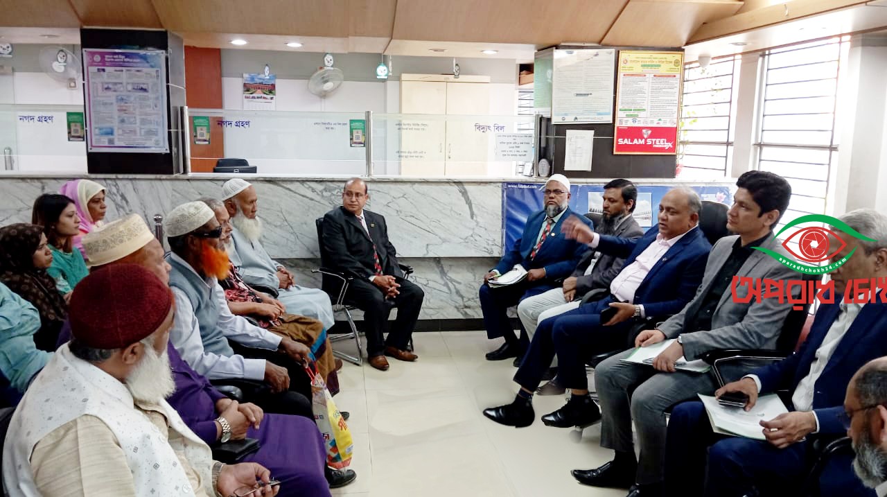 ফার্স্ট সিকিউরিটি ইসলামী ব্যাংকের প্রশাসকের সাথে খুলনা জোনের