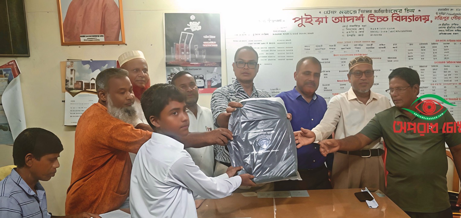 পত্নীতলায় দুদকের অর্থায়নে শিক্ষা উপকরণ বিতরণ