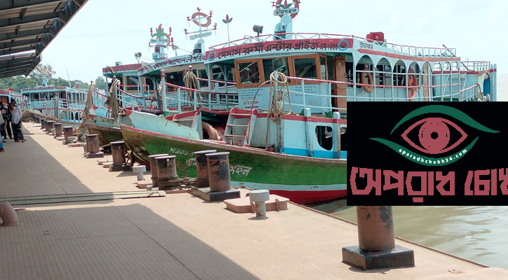 ১৩ ঘণ্টা পর লঞ্চ চলাচল স্বাভাবিক 