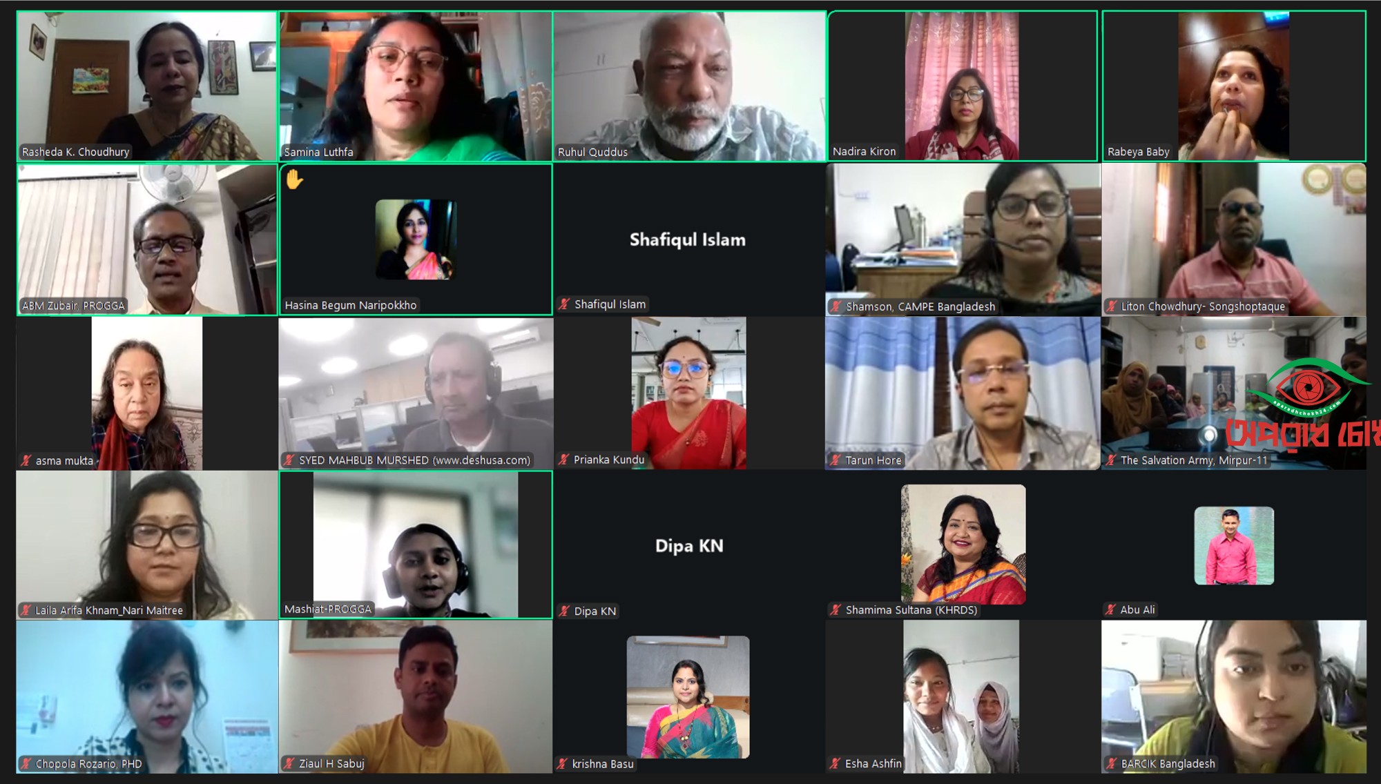 নারীর অধিকার সুরক্ষায় আইন শক্তিশালীকরণ জরুরি