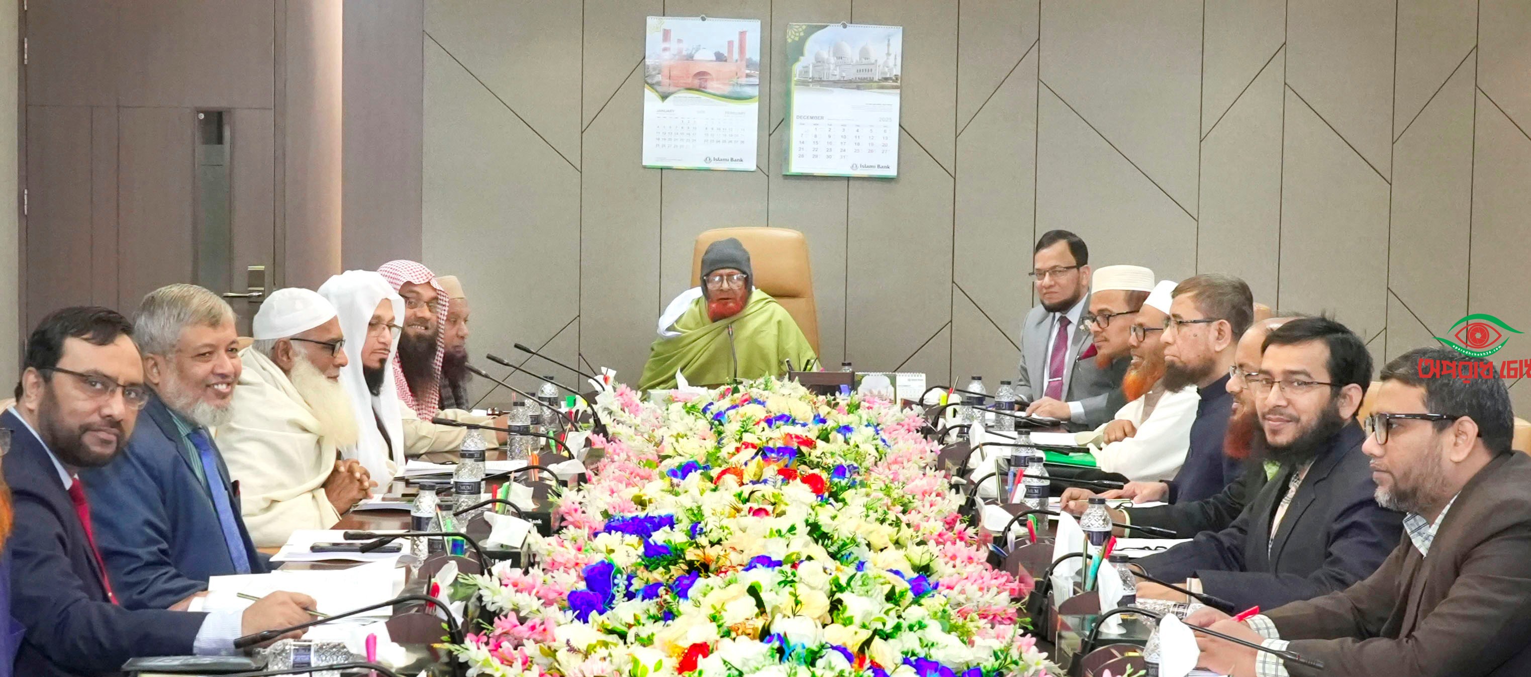 ইসলামী ব্যাংকের শরী’আহ সুপারভাইজরি কাউন্সিলের সভা অনুষ্ঠিত