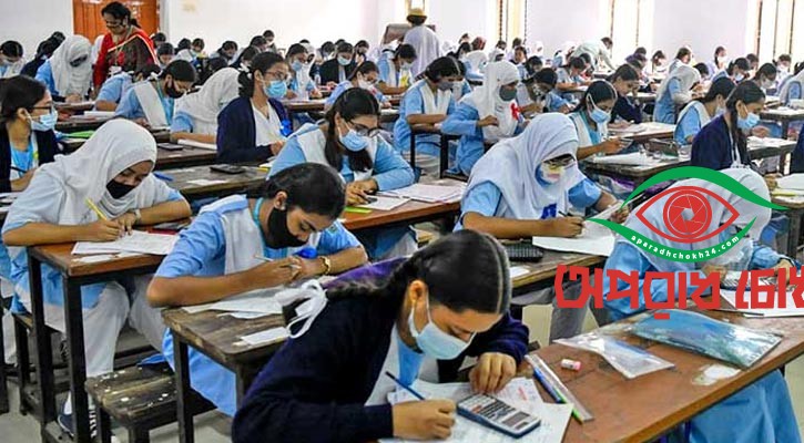 এসএসসির ফল কখন-কীভাবে পাওয়া যাবে, জানাল বোর্ড