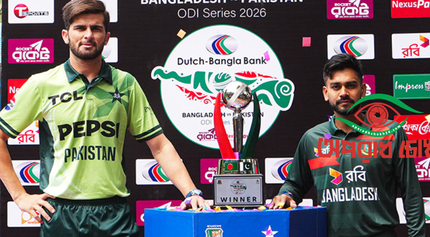 বাংলাদেশ-পাকিস্তান ওয়ানডে সিরিজের ট্রফি উন্মোচন