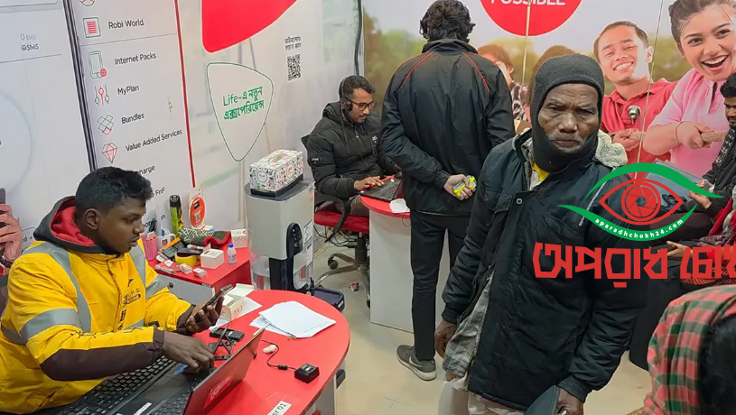 ঠাকুরগাঁওয়ে প্রতারণার শিকার বহু পরিবার