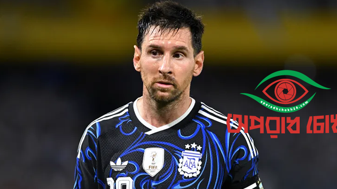 আলাদাভাবে অনুশীলন সারলেন মেসি